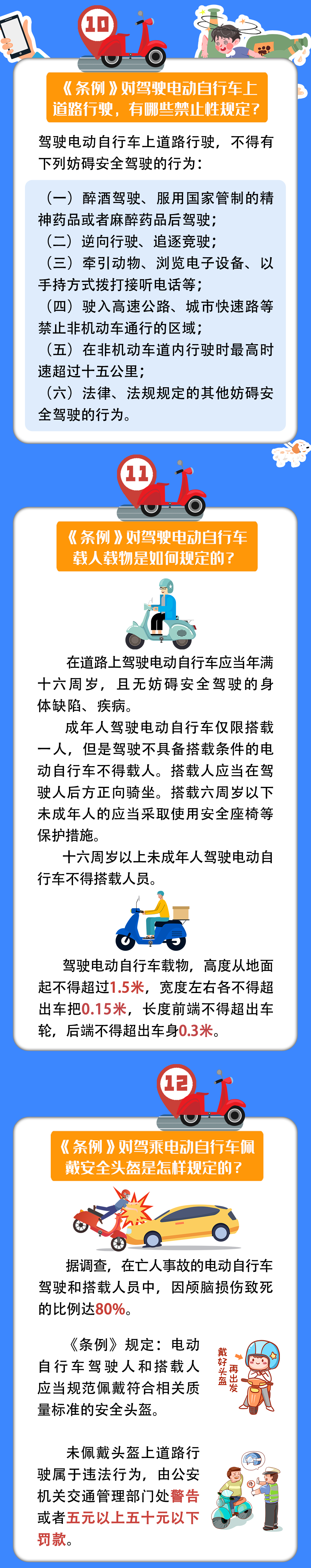 66.jpg