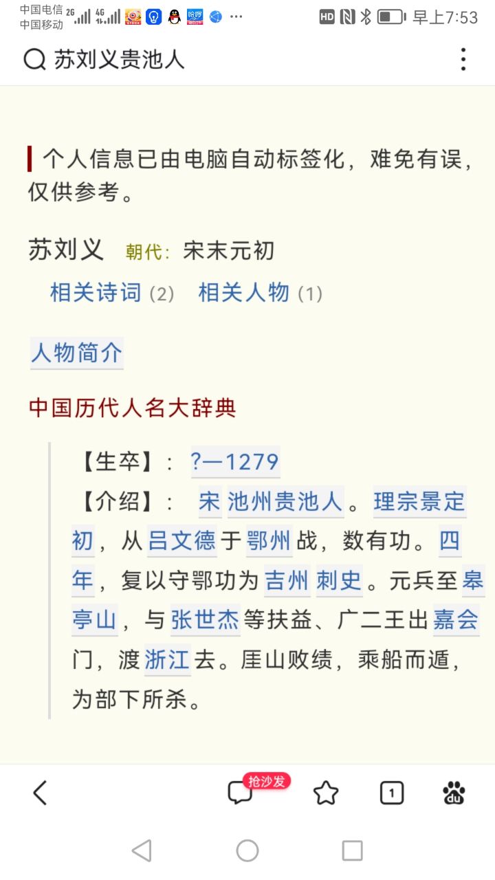 20230209075355front2_0_35333_Fslex7EnEWrMloaky3_anIK5dd4J.jpg