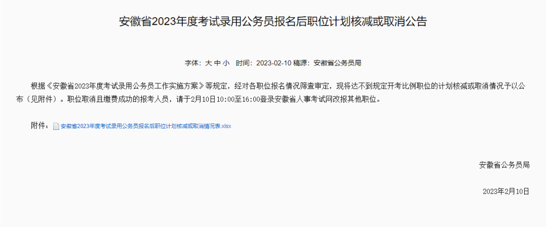 微信图片_20230210141639.png