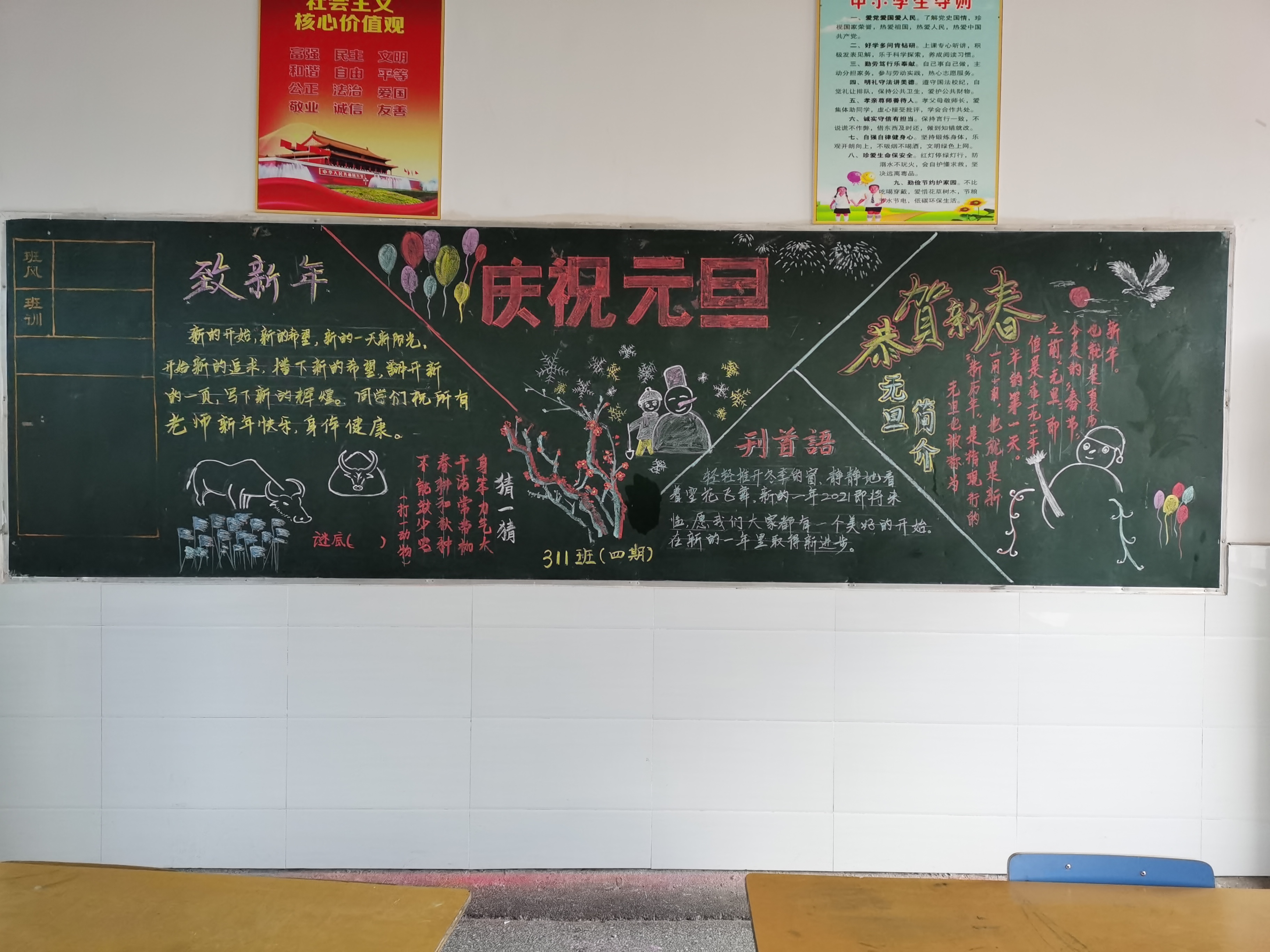 微信图片_20230210162421.jpg