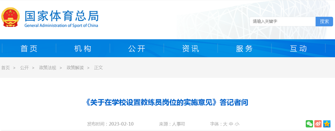 微信图片_20230210171105.png