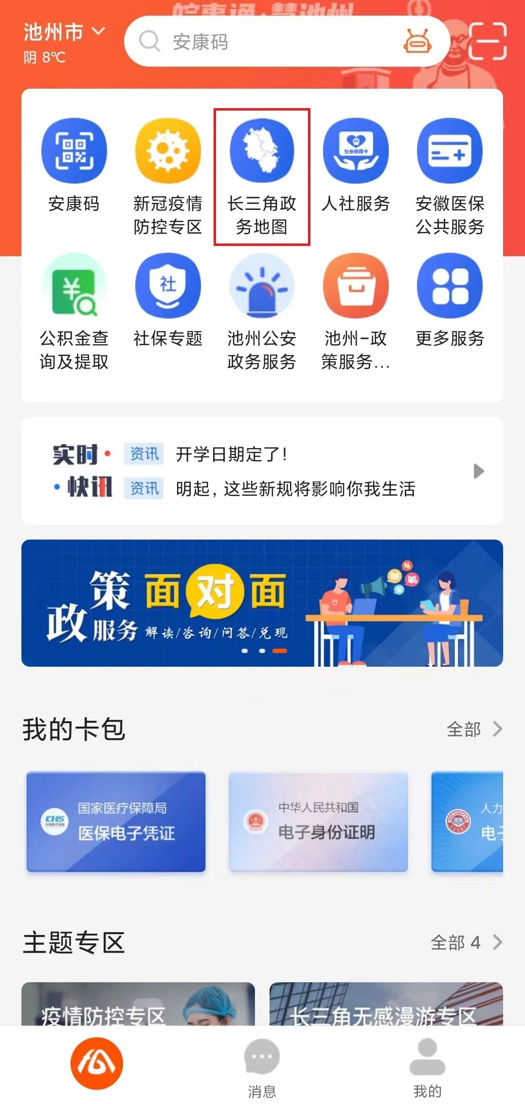微信图片_20230211114530.jpg