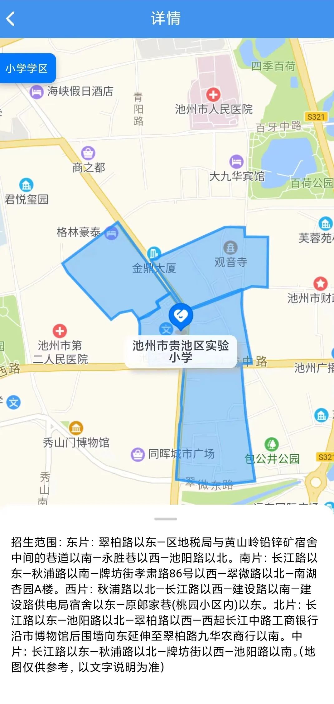 微信图片_20230211114547.jpg