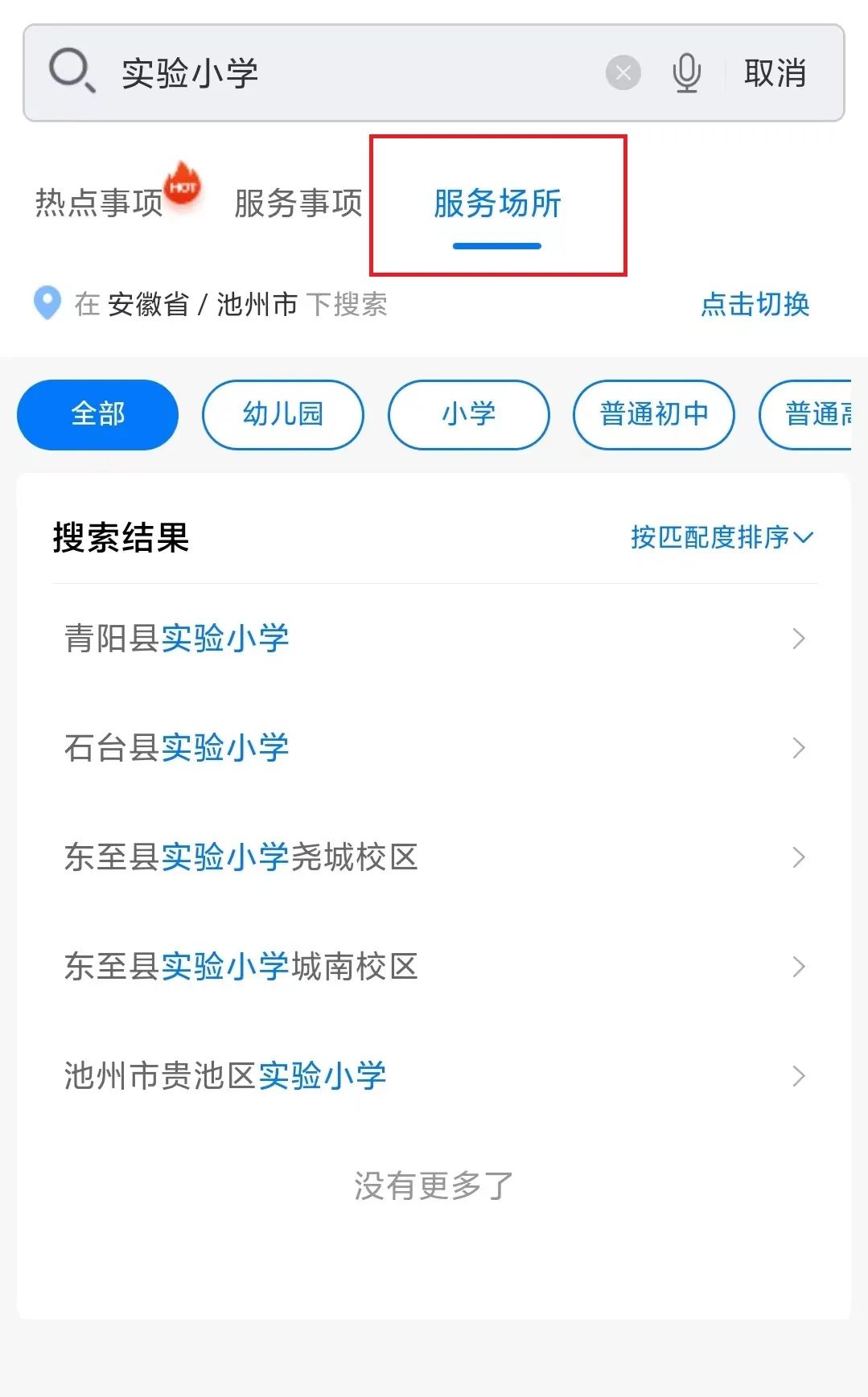 微信图片_20230211114543.jpg