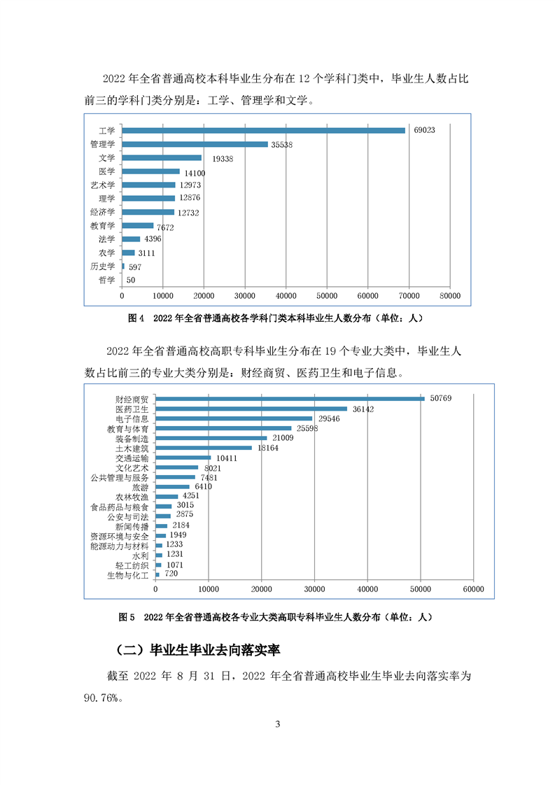 微信图片_20230211132553.png