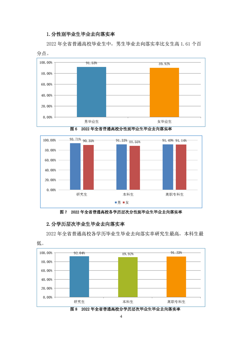 微信图片_20230211132557.png