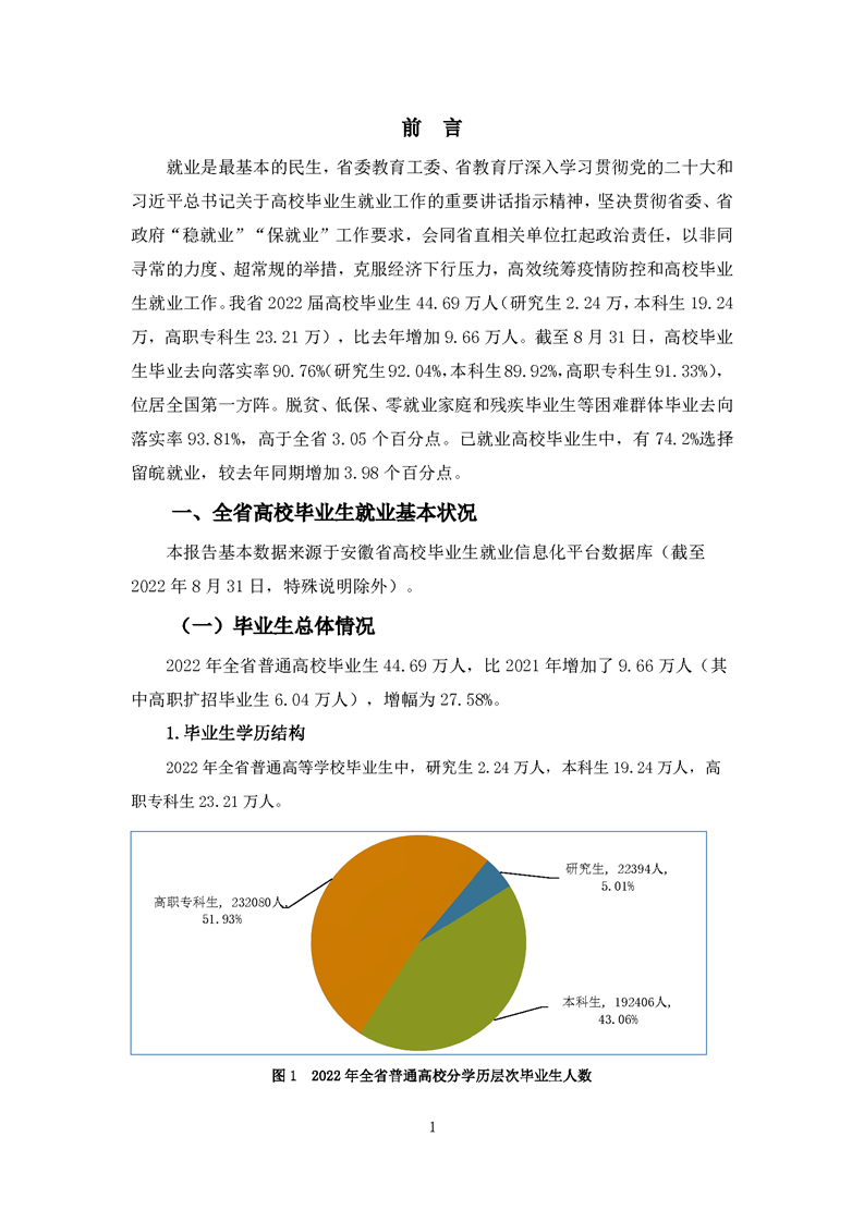 微信图片_20230211132546.png