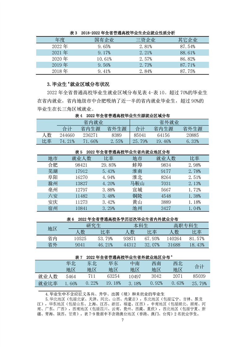 微信图片_20230211132605.png