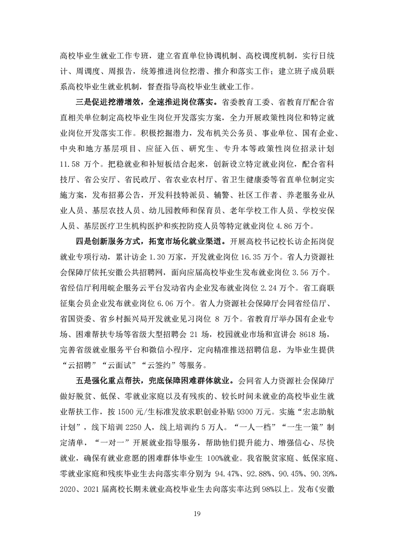 微信图片_20230211132645.png