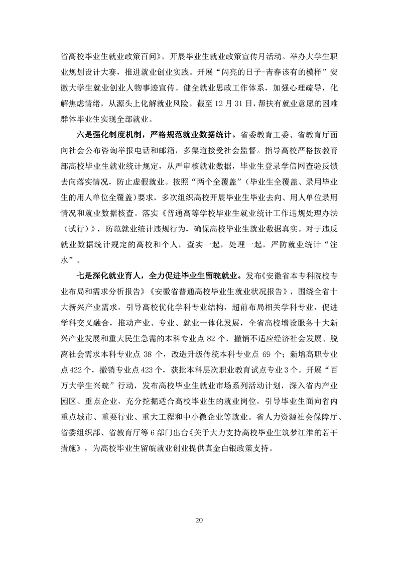 微信图片_20230211132648.png