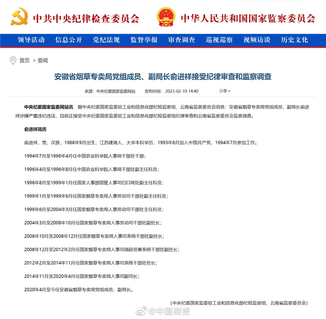 20230211154159front1_0_373988_Fh9Za4BkNPgwaE-dPElI8HXWrEPv.jpg