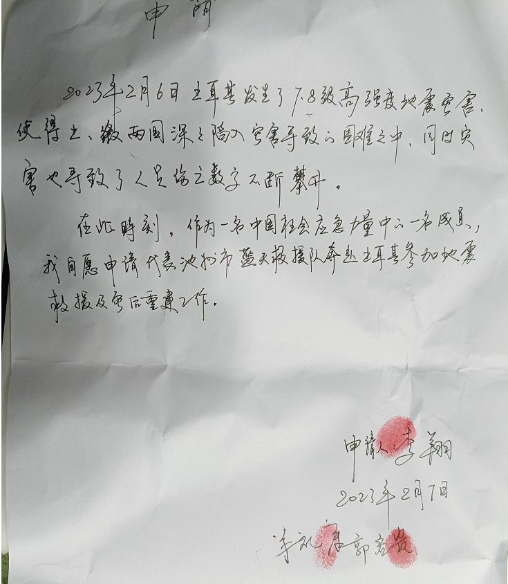 微信图片_20230211220635.png
