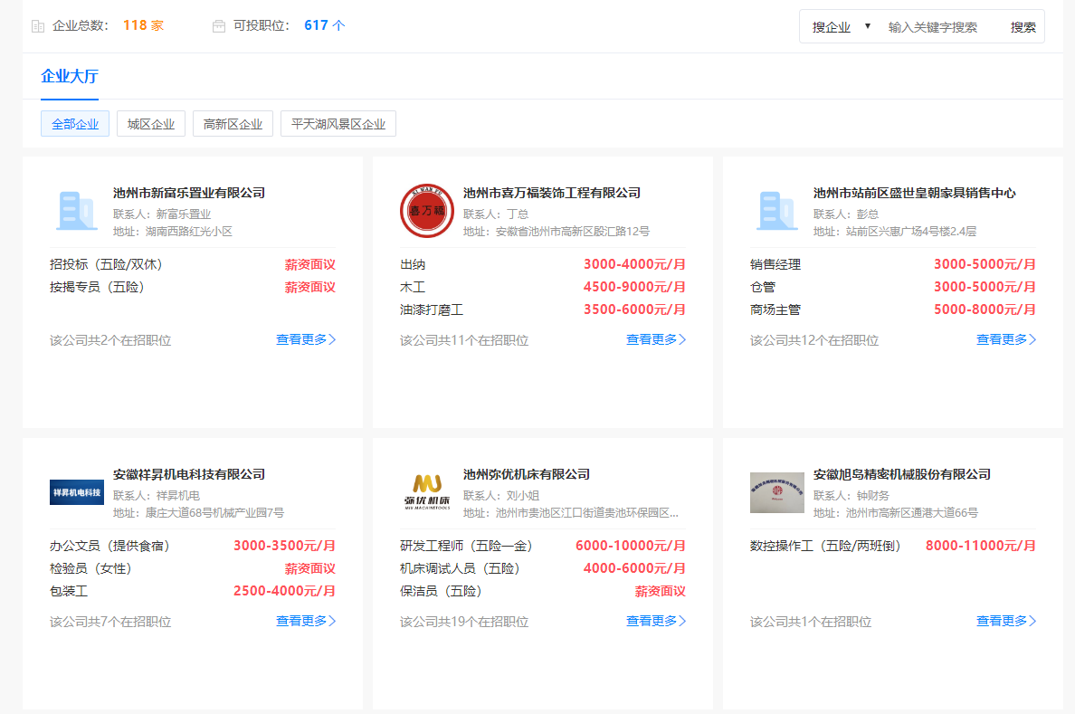 微信截图_20230212111222.png