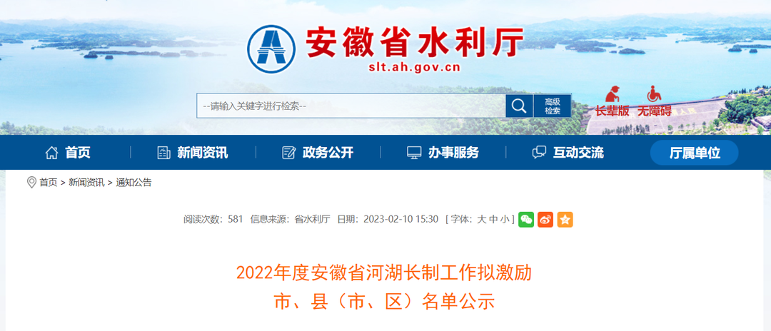 微信图片_20230212122928.png