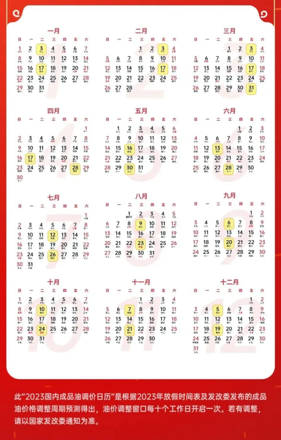 微信图片_20230213114815.png