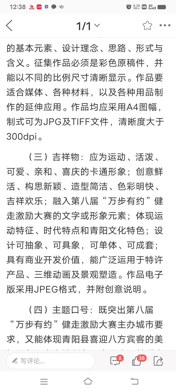 20230213124348front2_0_232782_FnPMN-a-DlctjL9EywxFnWgJr1FO.jpg