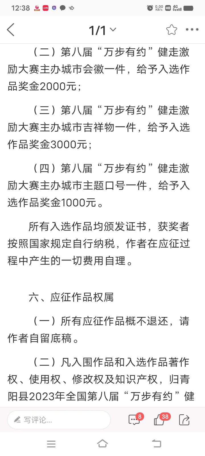 20230213124348front2_0_232782_FuVQILO1VRLgxVqZLvoxGMIQJKG_.jpg