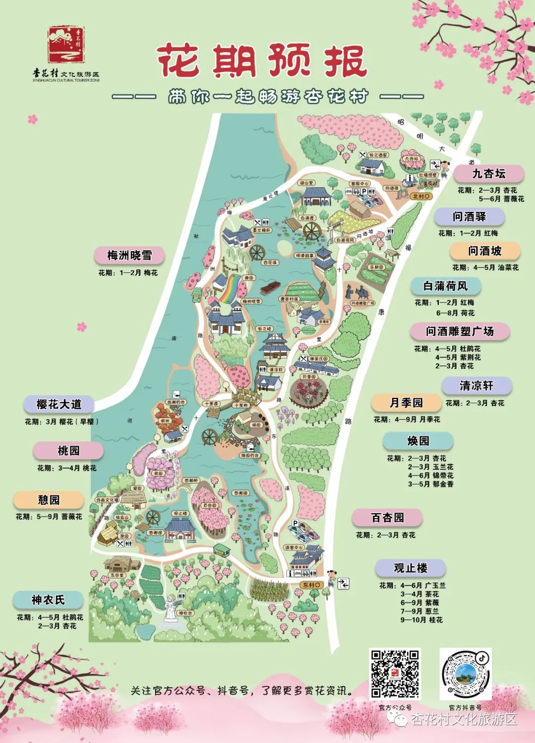 微信图片_20230213151823.jpg