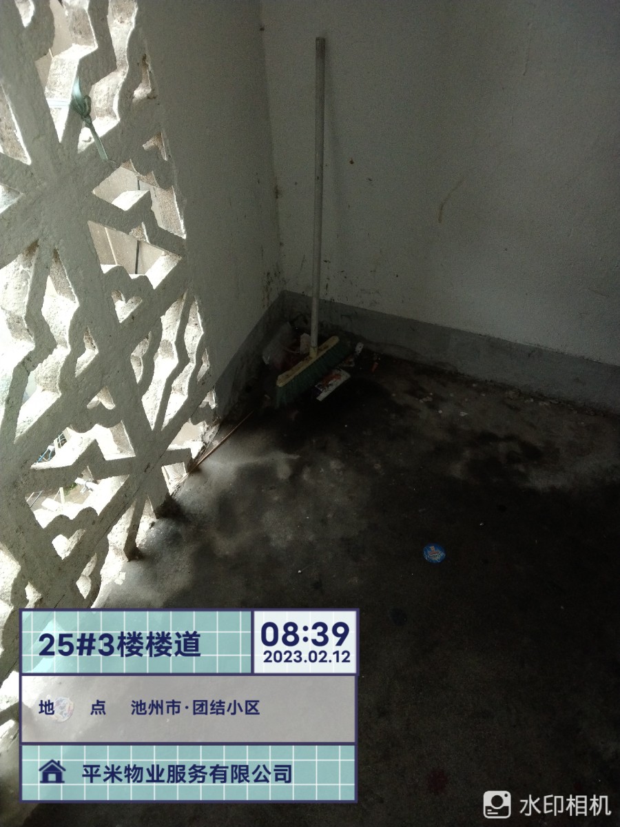 20230214072907front2_0_269289_FhONqhfnPJfwdQxMA4AWgoJIqm8w.jpg