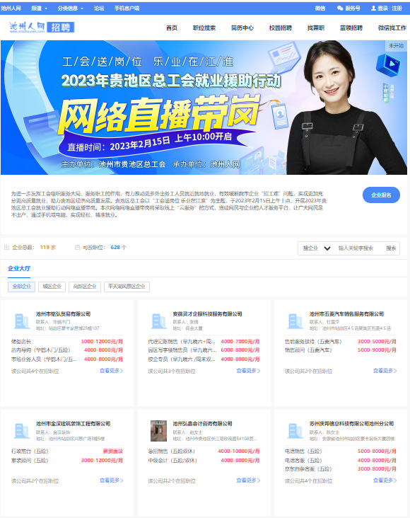 微信截图_20230210175124.png