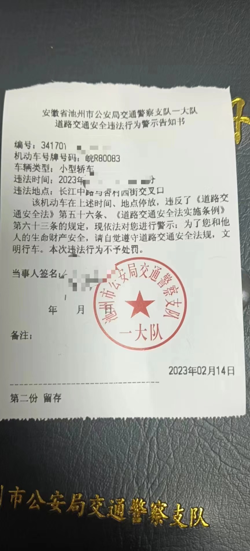 616273536.jpg