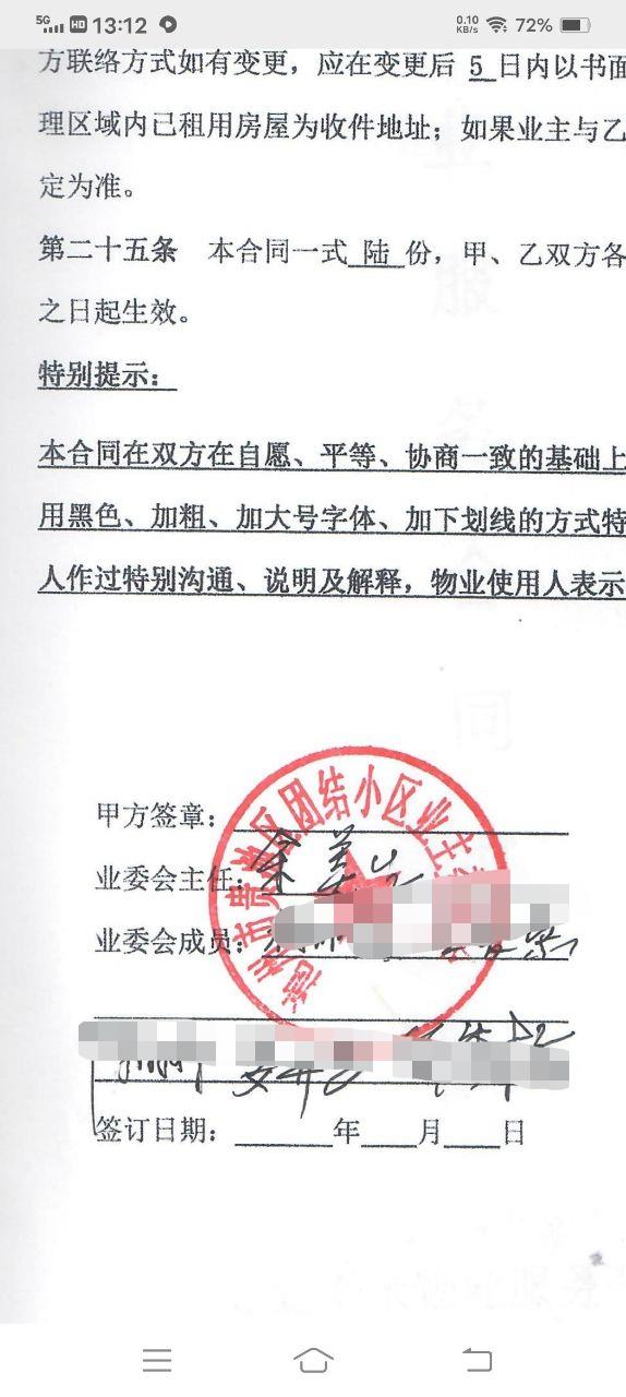 微信图片编辑_20230215124716.jpg