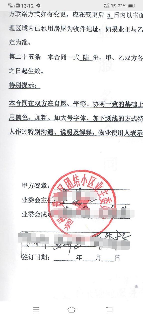 微信图片编辑_20230215124729.jpg