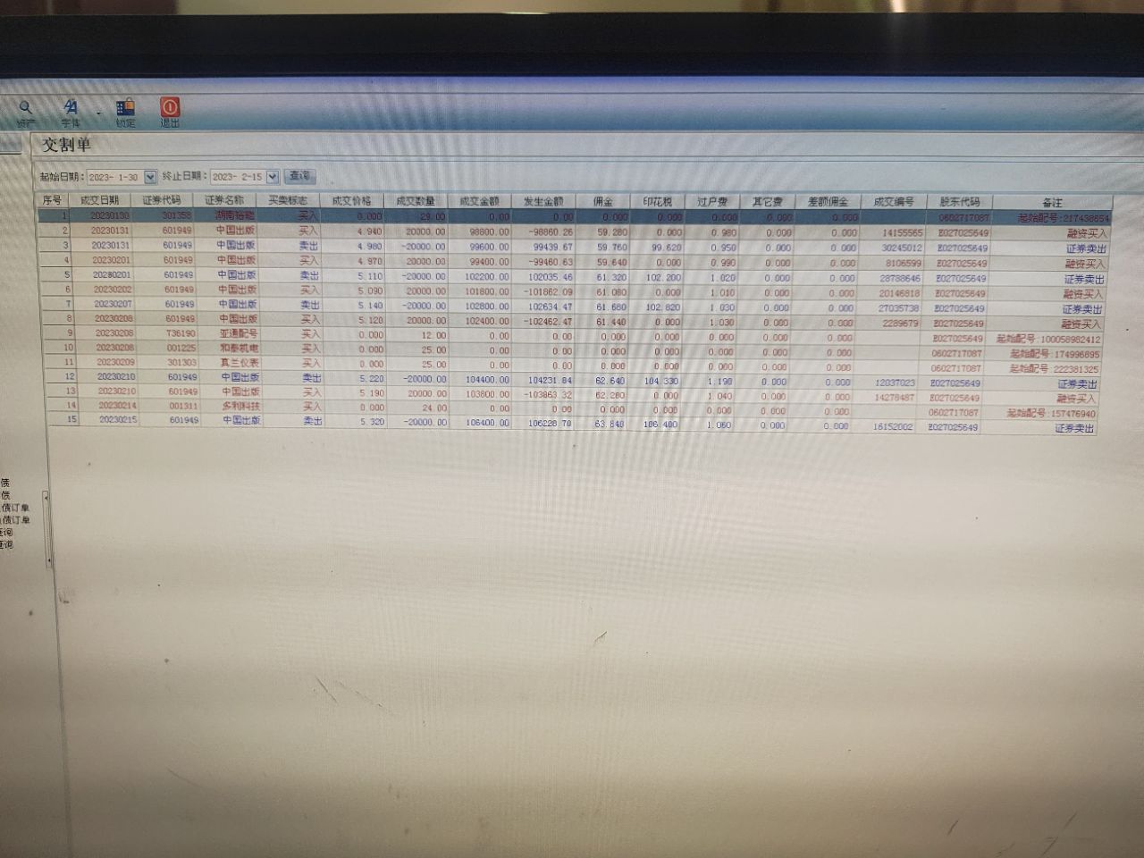 20230216130757front2_0_296450_FpZIyp1_1D0MKHLDAlDuwKnztf7s.jpg