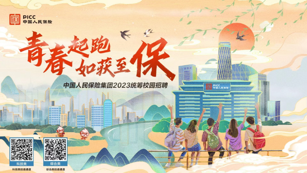 微信图片_20230217145018.png