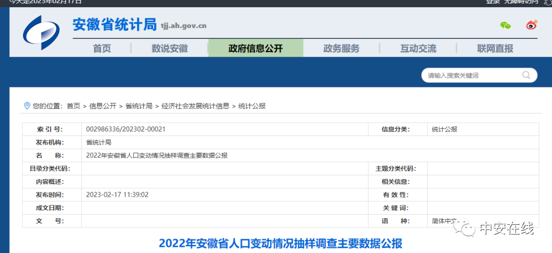 微信图片_20230217161056.png
