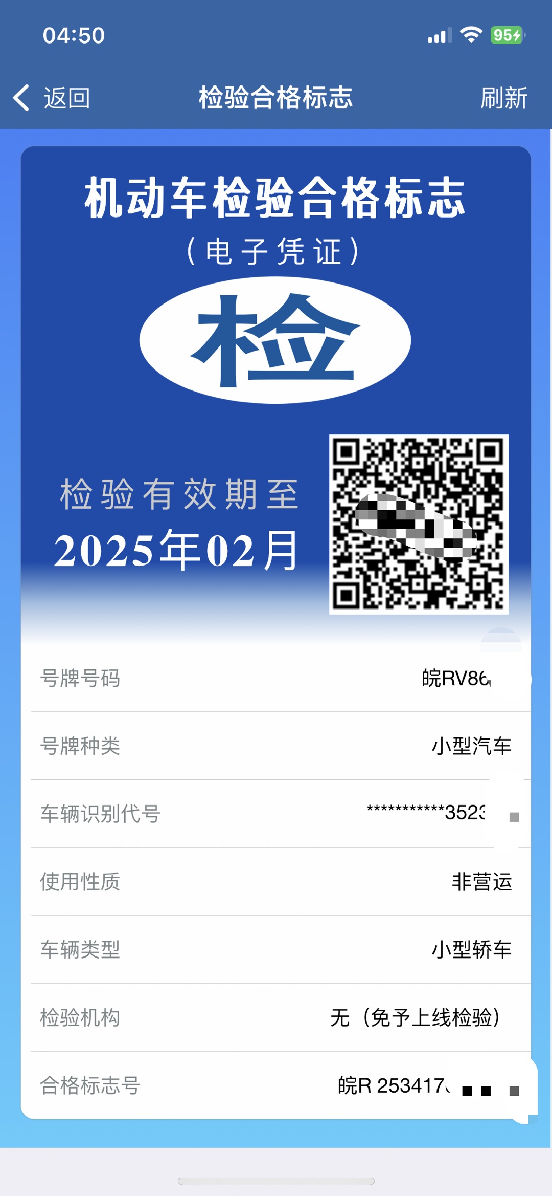 20230218045345front1_0_311192_Fv_nqJP7HbNwq1c3Nf6AgFtBB20P.jpg