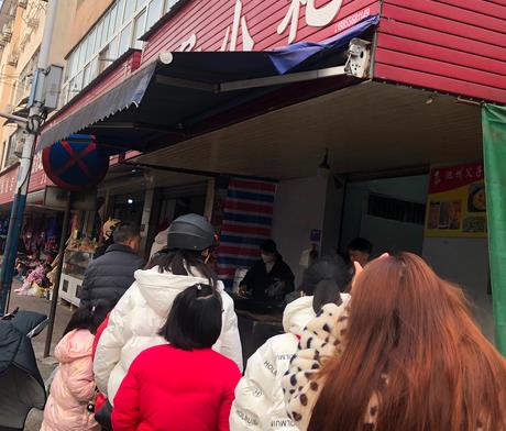 QQ浏览器截图20230218091712.jpg