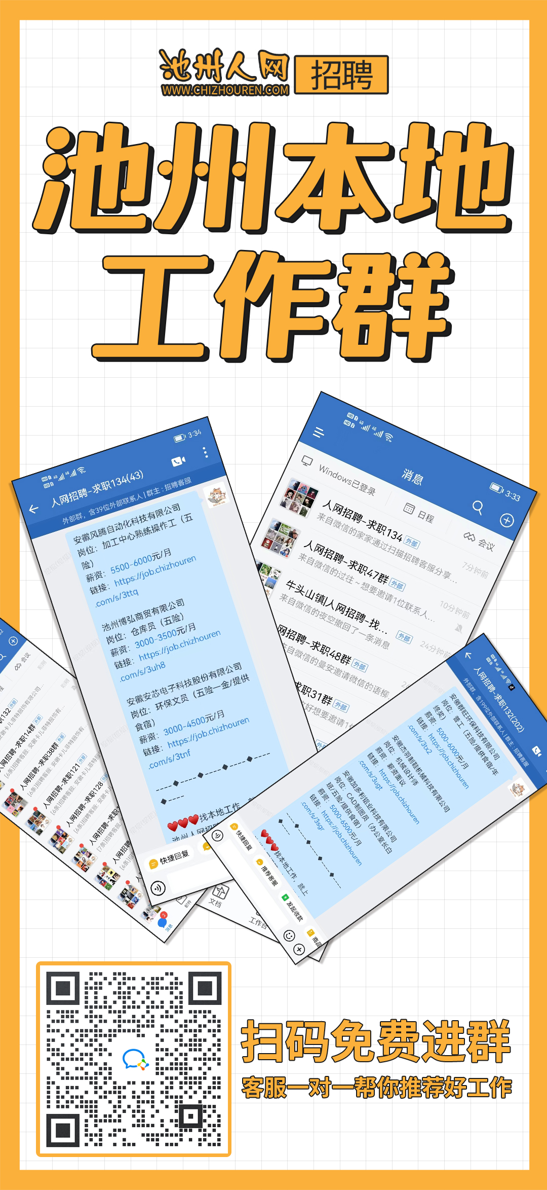 微信图片_20230216162636.jpg