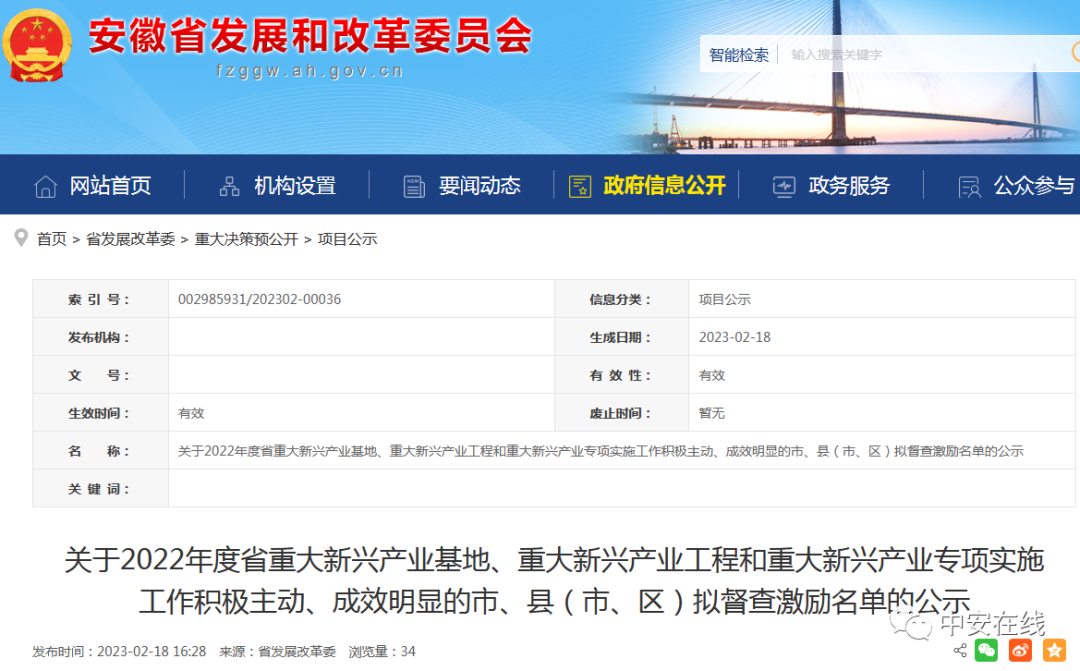 微信图片_20230220092548.png