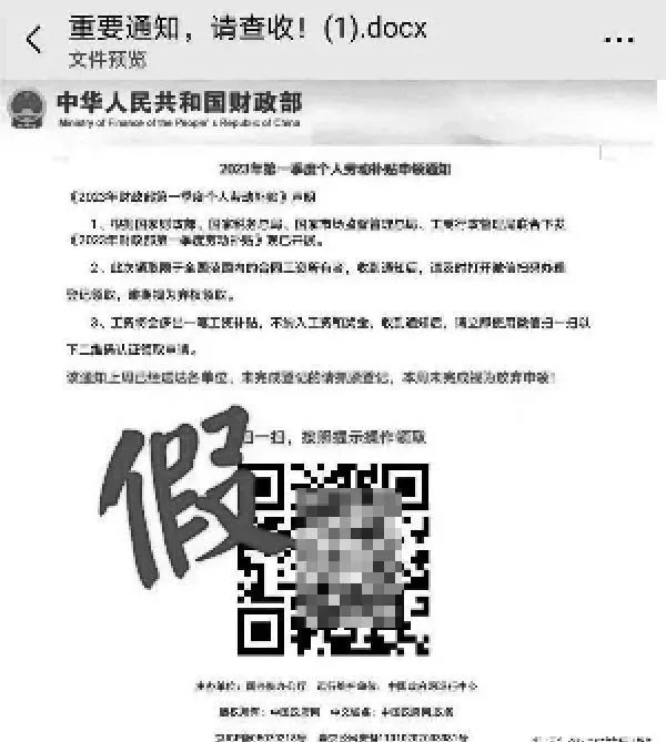 微信图片_20230221110600.jpg