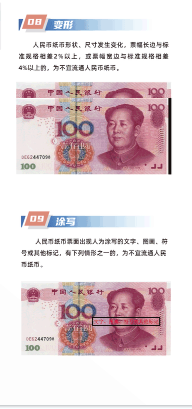 微信图片_20230223095535_02.png