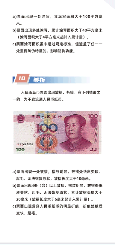 微信图片_20230223095535_03.png