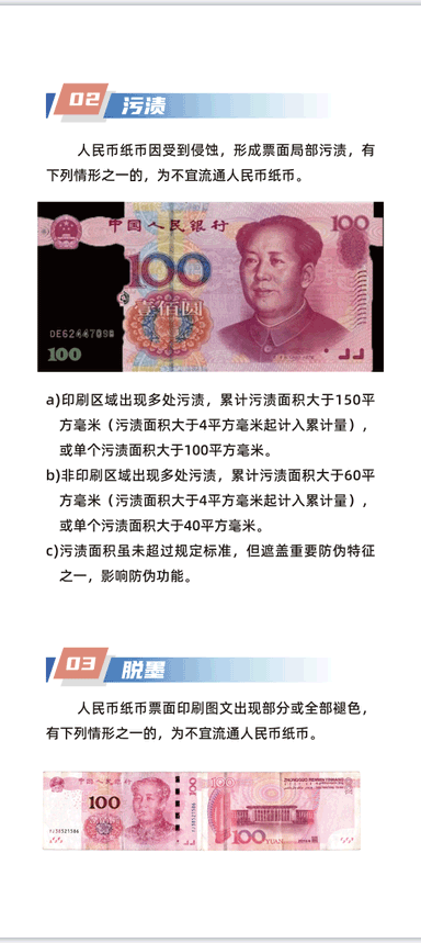 微信图片_20230223095548_03.png