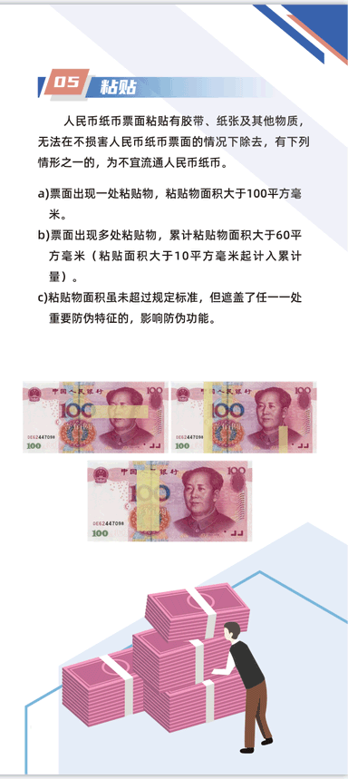 微信图片_20230223095548_05.png