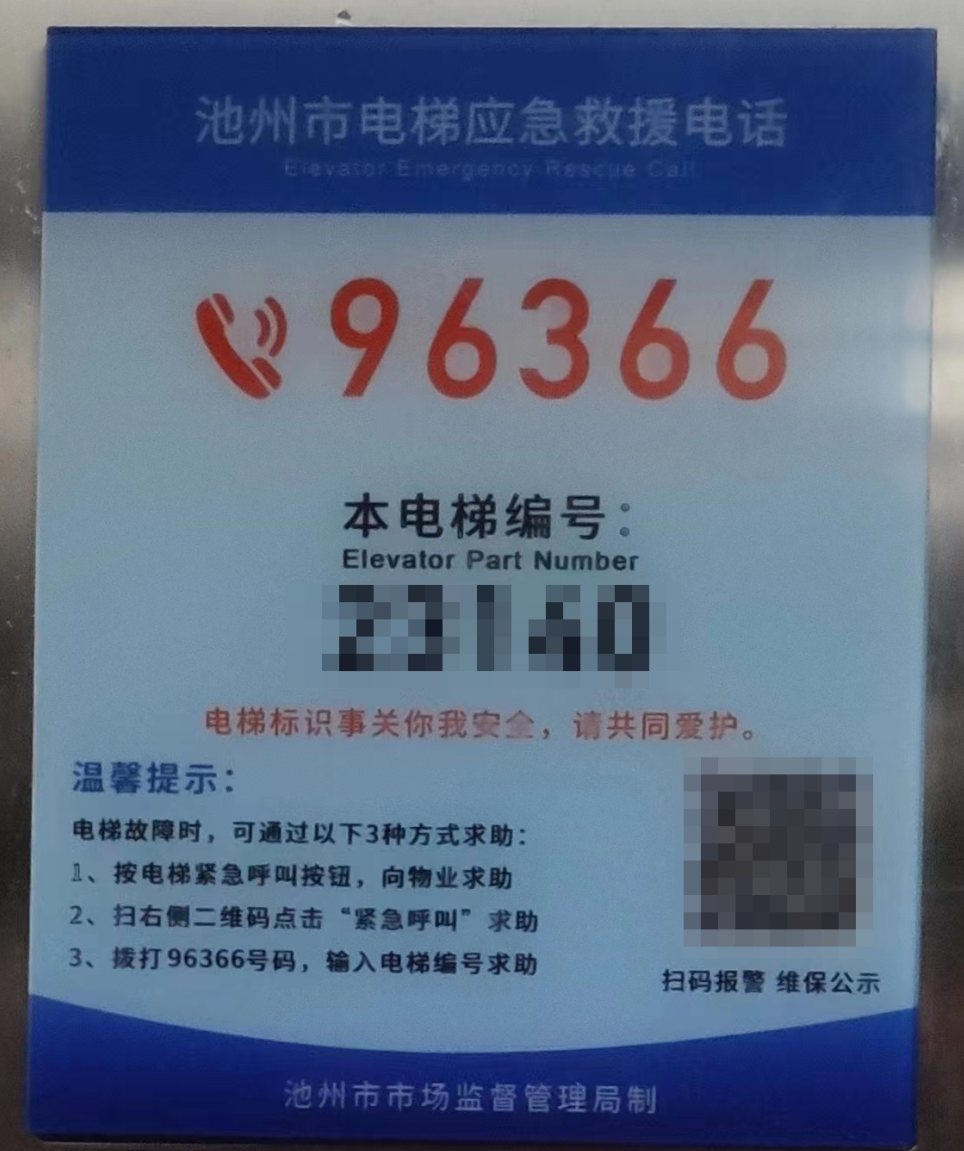 微信图片_20230223114936.png
