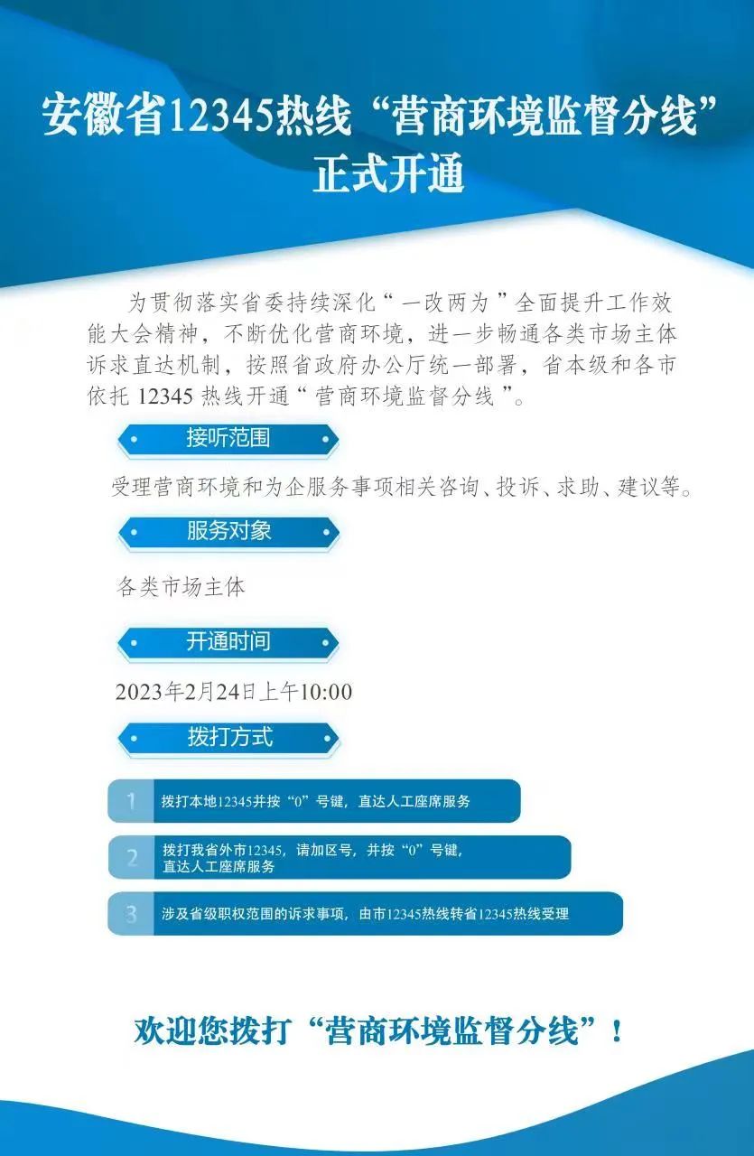 微信图片_20230223115104.jpg