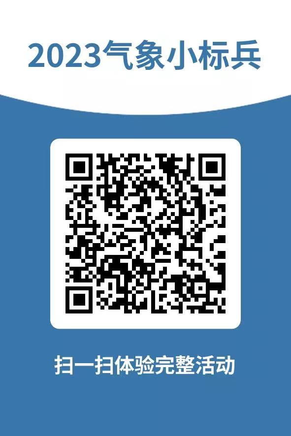 微信图片_20230223192439.jpg