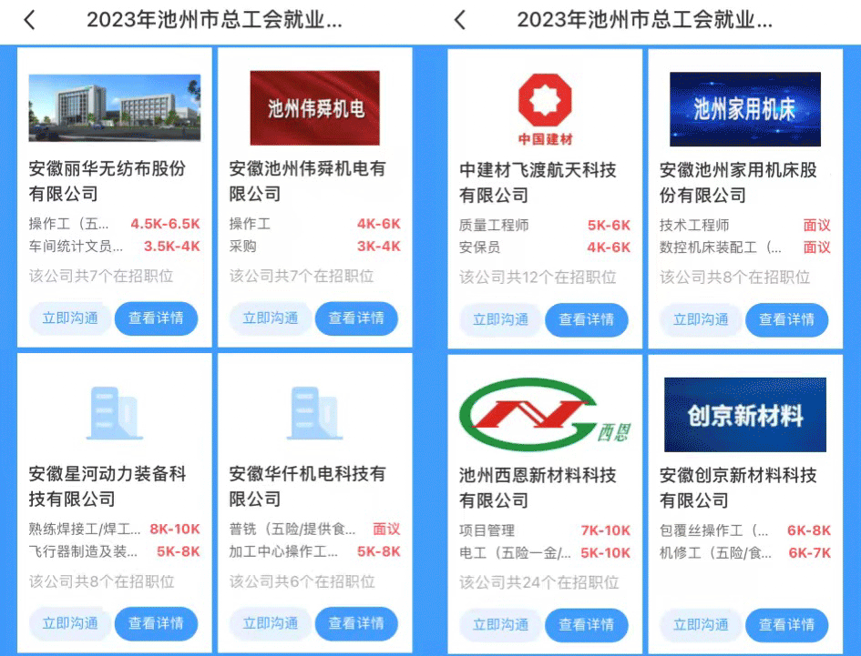 微信图片_20230227155611.gif