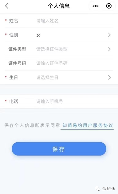 微信图片_20230227200313.png