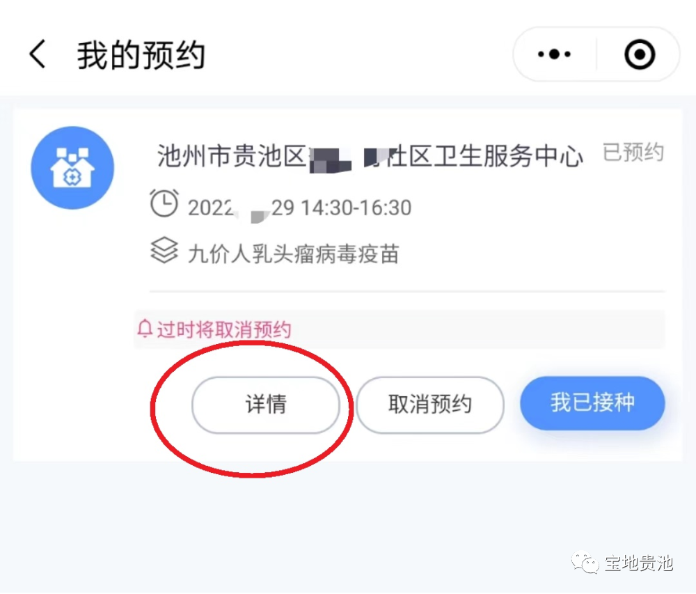 微信图片_20230227200328.png