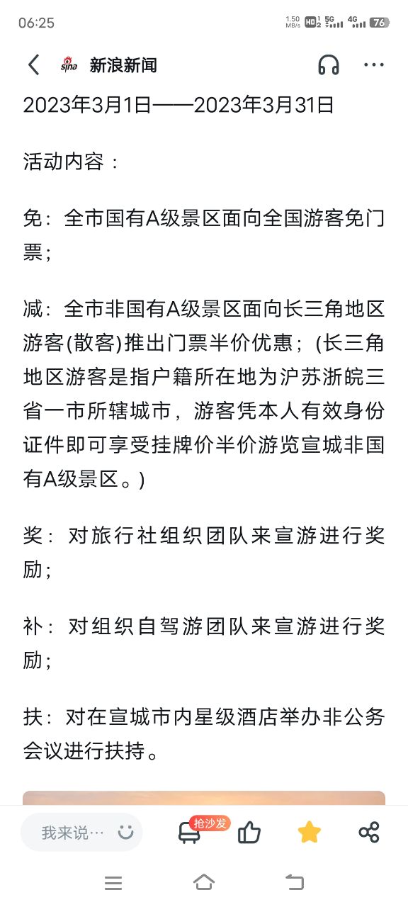 20230228063113front2_0_224480_Fh_mzQhnDvcgkAT5SKesIWAc1-0e.jpg