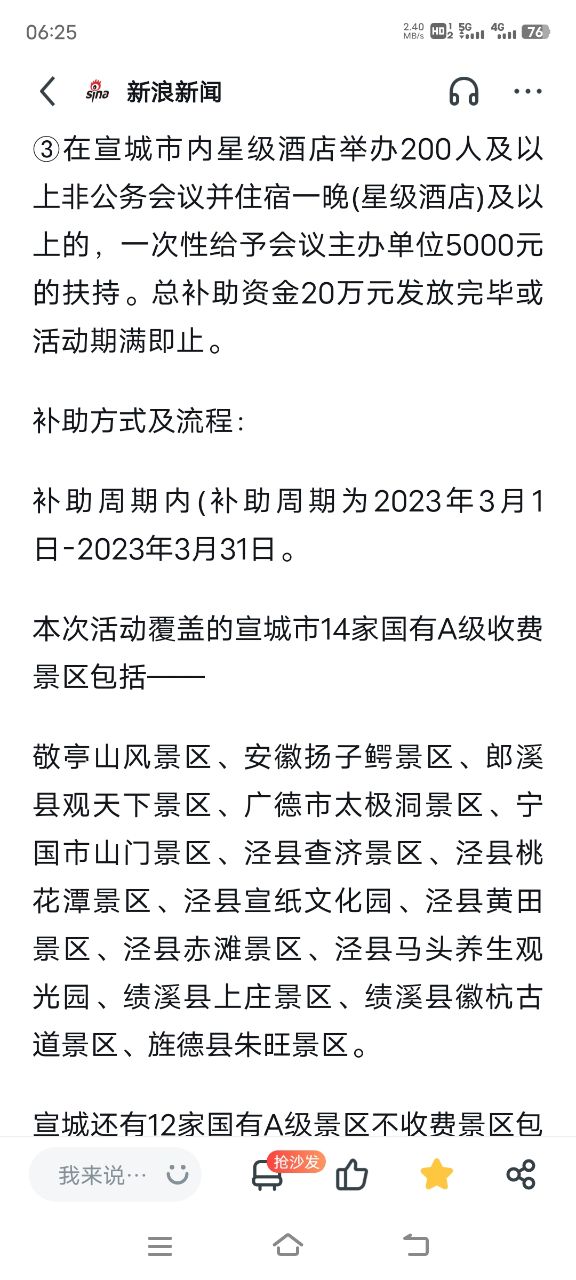 20230228063113front2_0_224480_Frg5au_h-cd8LXtsMsUI0aw9_KmT.jpg