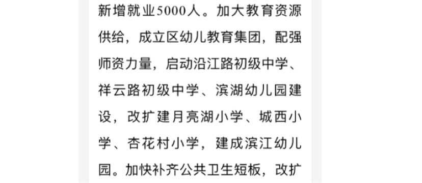 20230228081326front1_0_374004_FgC4-QymO4QbcaHlQ3fgftG7LP6c.jpg