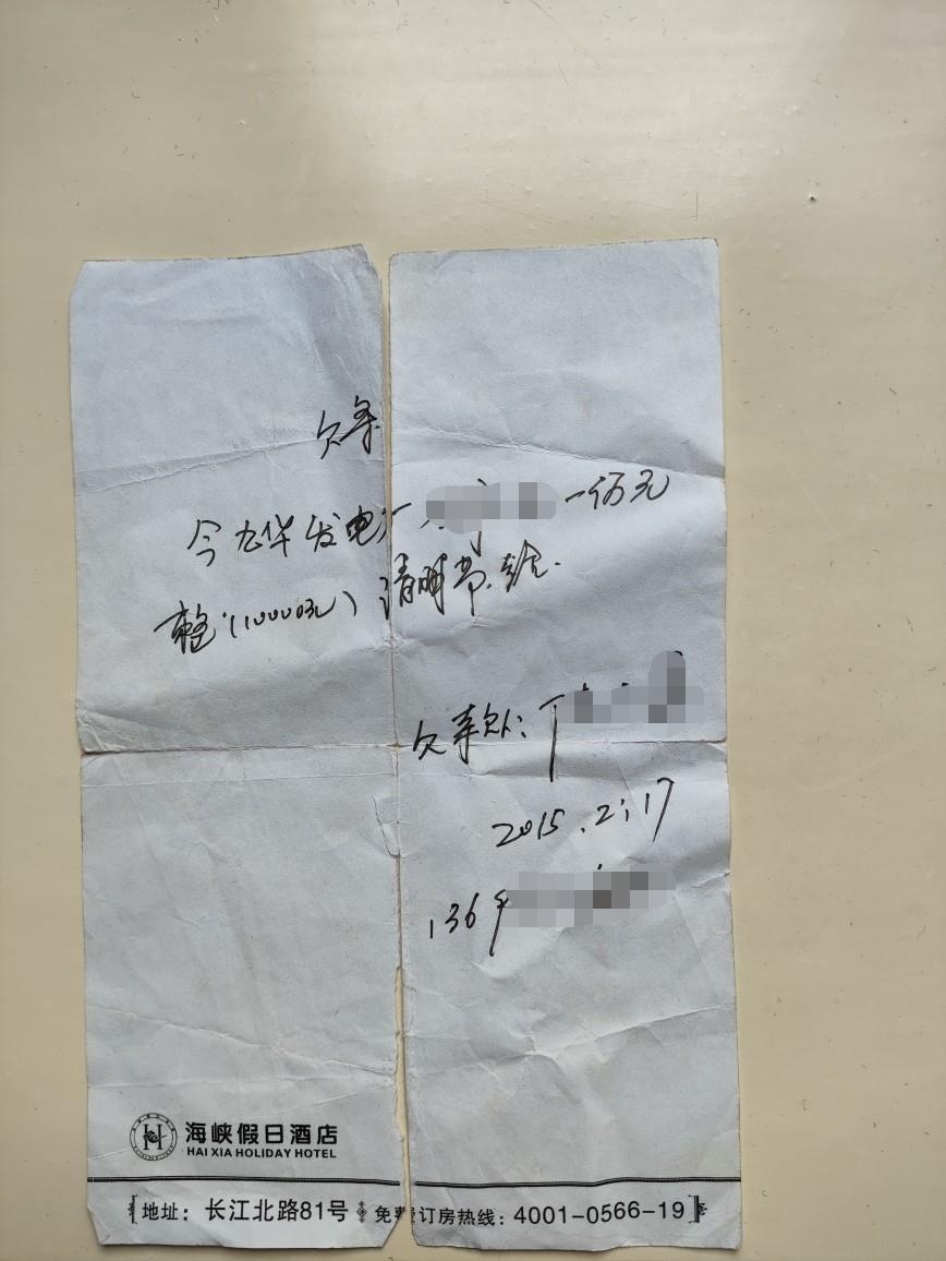 微信图片编辑_20230228110104.jpg