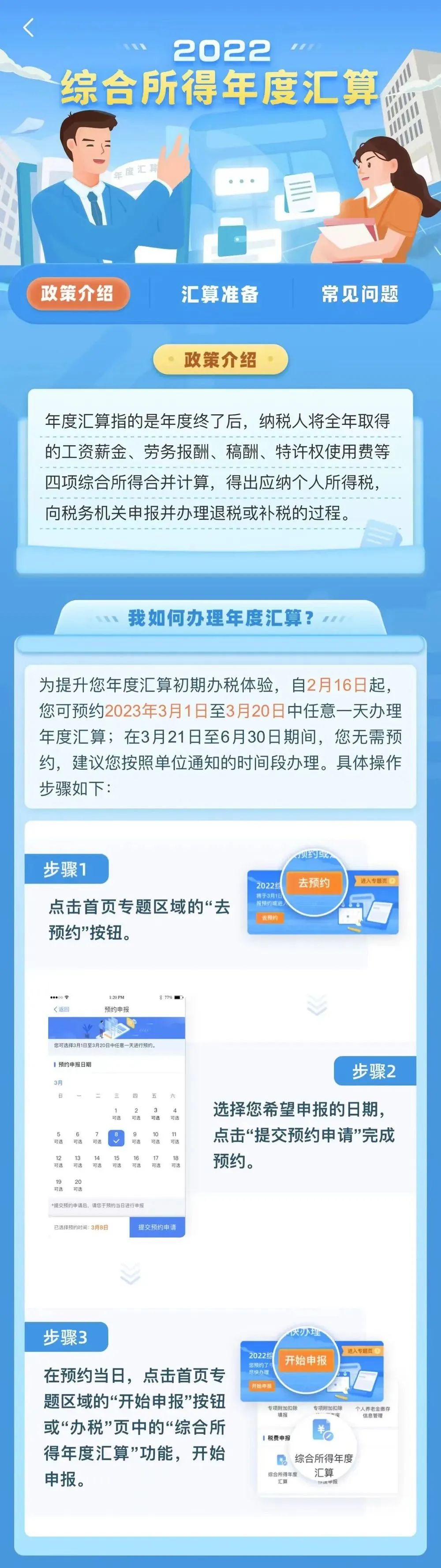 微信图片_20230228161507.jpg